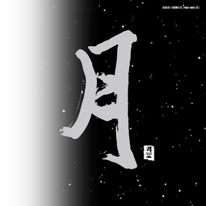 日韩无码av一区二区三区
