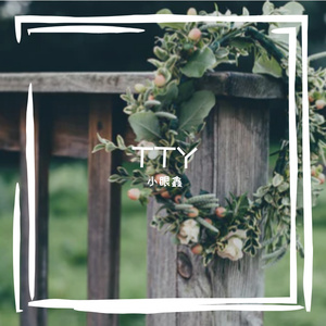 日韩无码av一区二区三区
